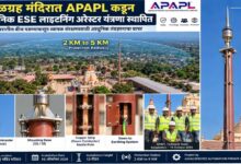 apapl