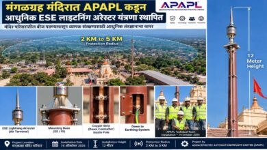 apapl
