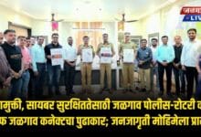 awareness campaign