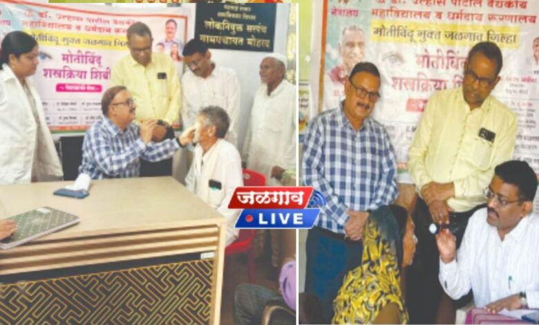 ‘मोतीबिंदूमुक्त चोपडा तालुका’ विशेष अभियानाला प्रारंभ.. 1 chopda motibindu
