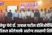 fattepur