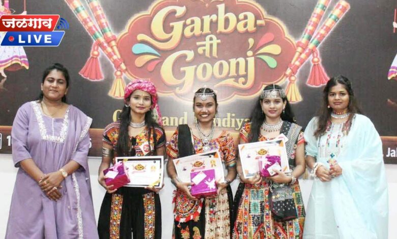 गोदावरी कॉलेज ऑफ नर्सिंगमध्ये ‘गरबा नी गूंज’द्वारे भक्तीचा जागर 1 garba goonj