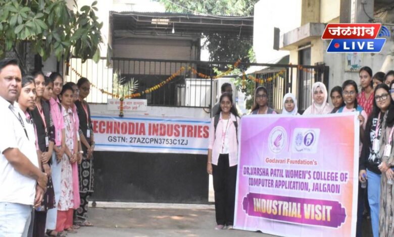 डॉ. वर्षा पाटील वुमेन्स कॉलेजची गोदावरी व टेक्नोडिया इंडस्ट्रीजला औद्योगिक भेट 1 gdc 1
