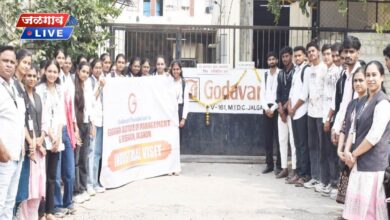 godavari student visit
