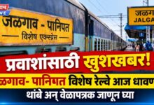 jalgaon panipat train