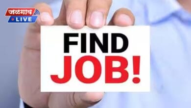 job