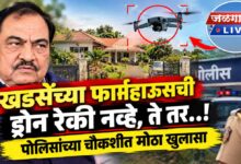 khadsedrone
