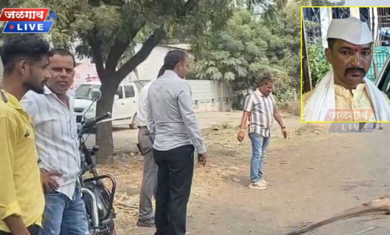 जळगावात पुन्हा खळबळ! नशेसाठी पैसे न दिल्याने प्रौढावर धारदार शस्त्राने हल्ला 1 kishor baviskar