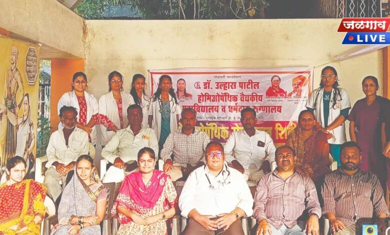 निमखेडी येथे डॉ. उल्हास पाटील होमिओपॅथिक मेडिकल कॉलेजतर्फे आरोग्य तपासणी शिबिर 1 nimkhedi