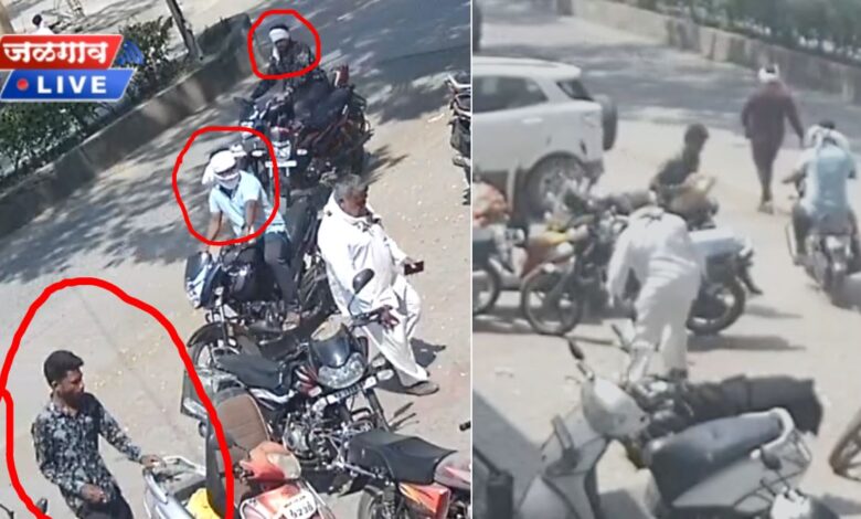 पाचोऱ्यात भुरट्या चोरांचा डाव! शेतकऱ्याचे २ लाख काही क्षणांत लांबविले, चोरीचा प्रकार सीसीटीव्हीत कैद 1 pcc 1