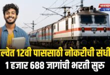 rrb ntpc 1
