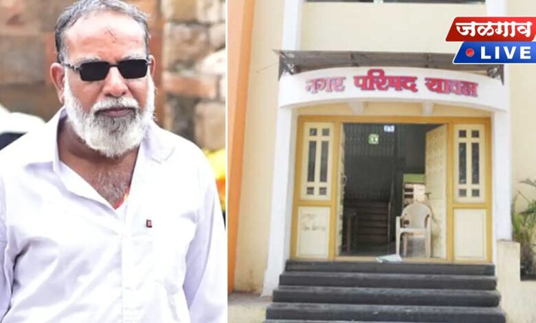 यावल नगरपरिषदेत राजकीय भूकंप! काँग्रेस नगरसेवक अपात्र 1 shekh nisar yawal