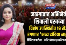 shivali parab
