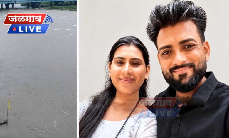 पायांना साखळी अन् कुलूप.. प्रेमविवाह केलेल्या जोडप्याचा तापी नदीत मृतदेह आढळल्याने खळबळ 1 shyam patil
