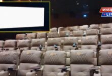 star cinema jalgaon