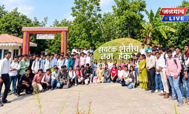 डॉ. उल्हास पाटील कृषी महाविद्यालयाच्या विद्यार्थ्यांची जैन हिल्सला शैक्षणिक भेट 1 studentvisit