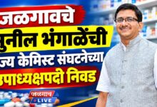 sunil bhangale
