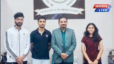 डॉ. उल्हास पाटील वैद्यकीय महाविद्यालयाच्या तीन विद्यार्थ्यांची अश्वमेधसाठी निवड 4 tree student Ashwamedh select