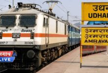 udhana amravati train