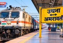 udhna amravati express